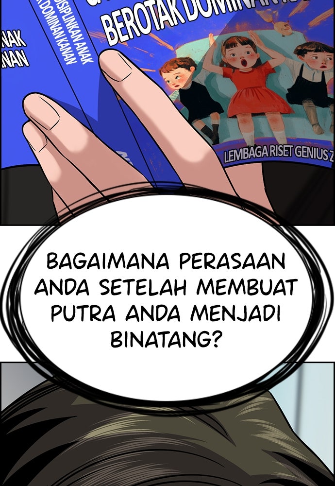 Read The Real Lesson ID Manga Online