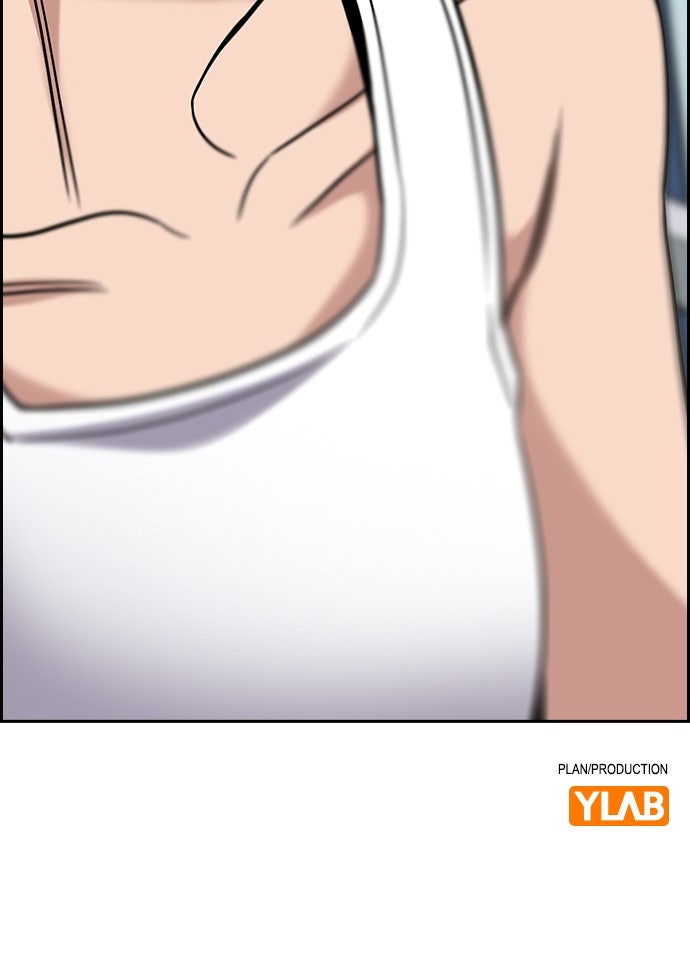 Read The Real Lesson ID Manga Online