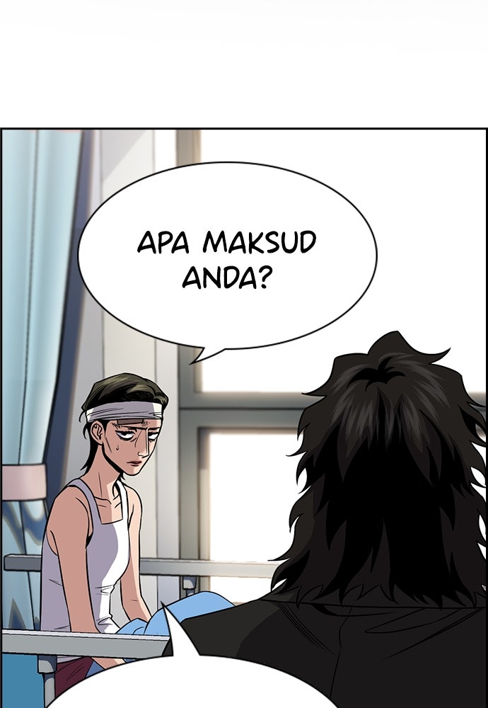 Read The Real Lesson ID Manga Online