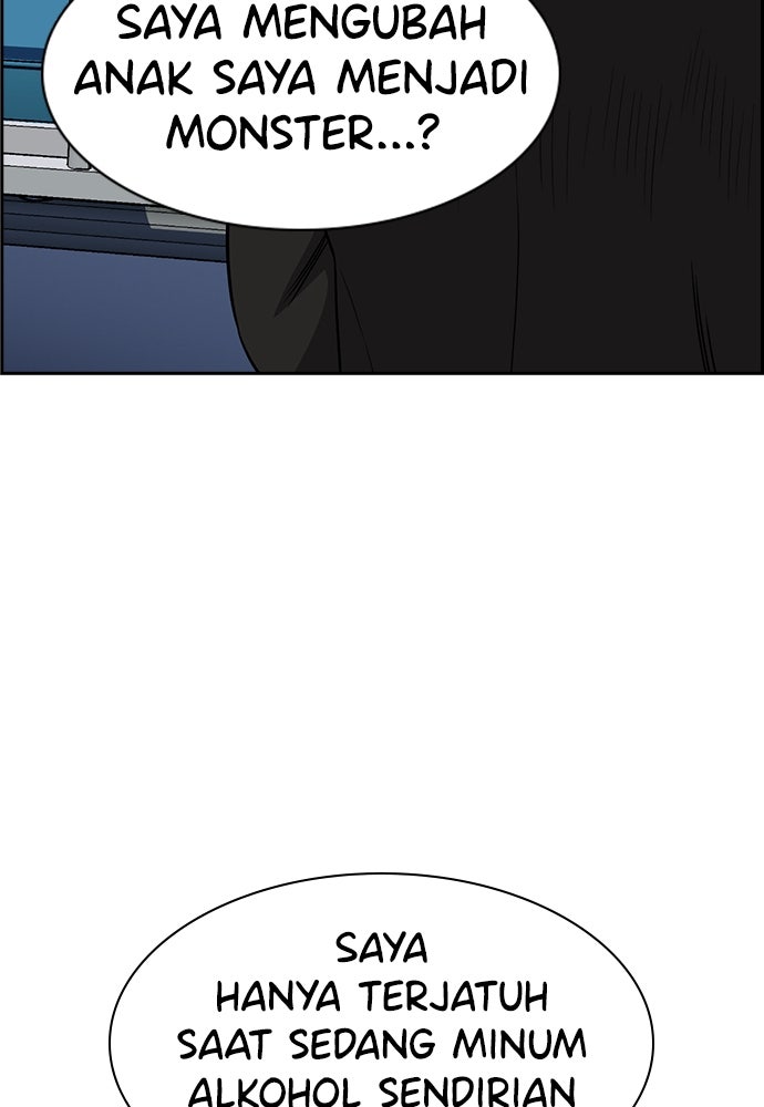 Read The Real Lesson ID Manga Online