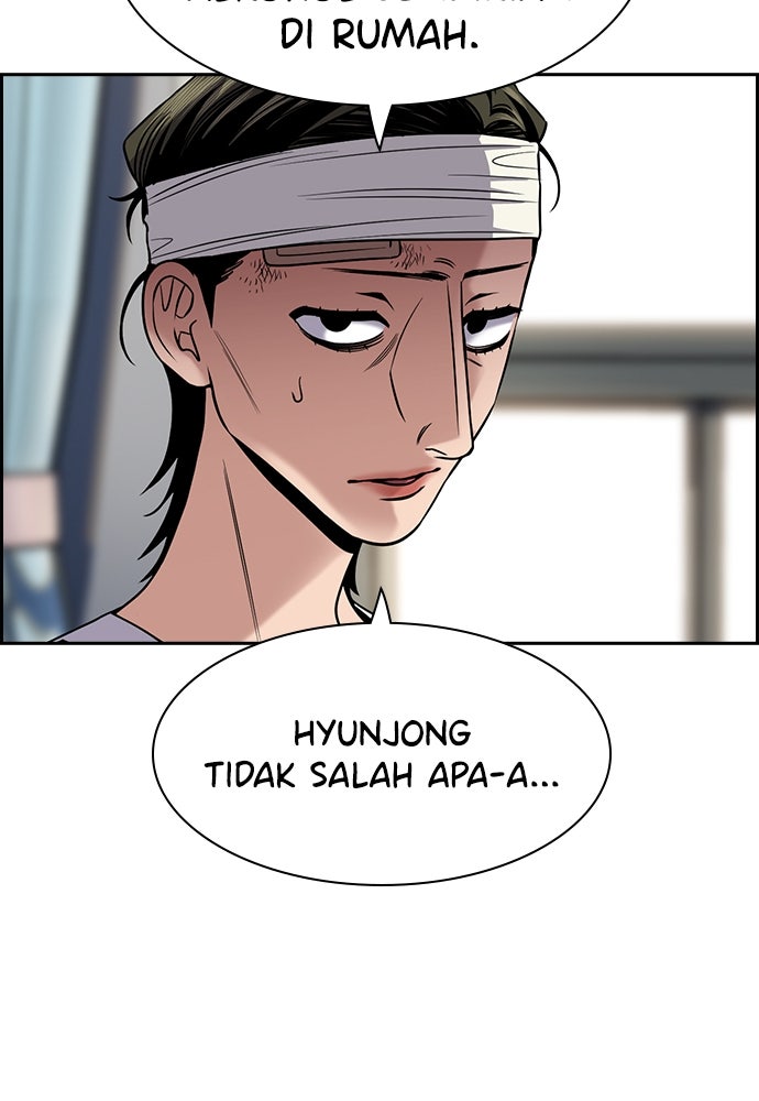 Read The Real Lesson ID Manga Online