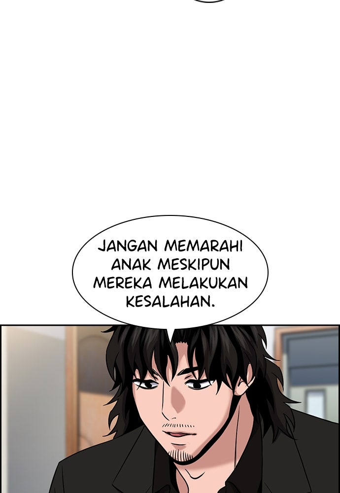 Read The Real Lesson ID Manga Online