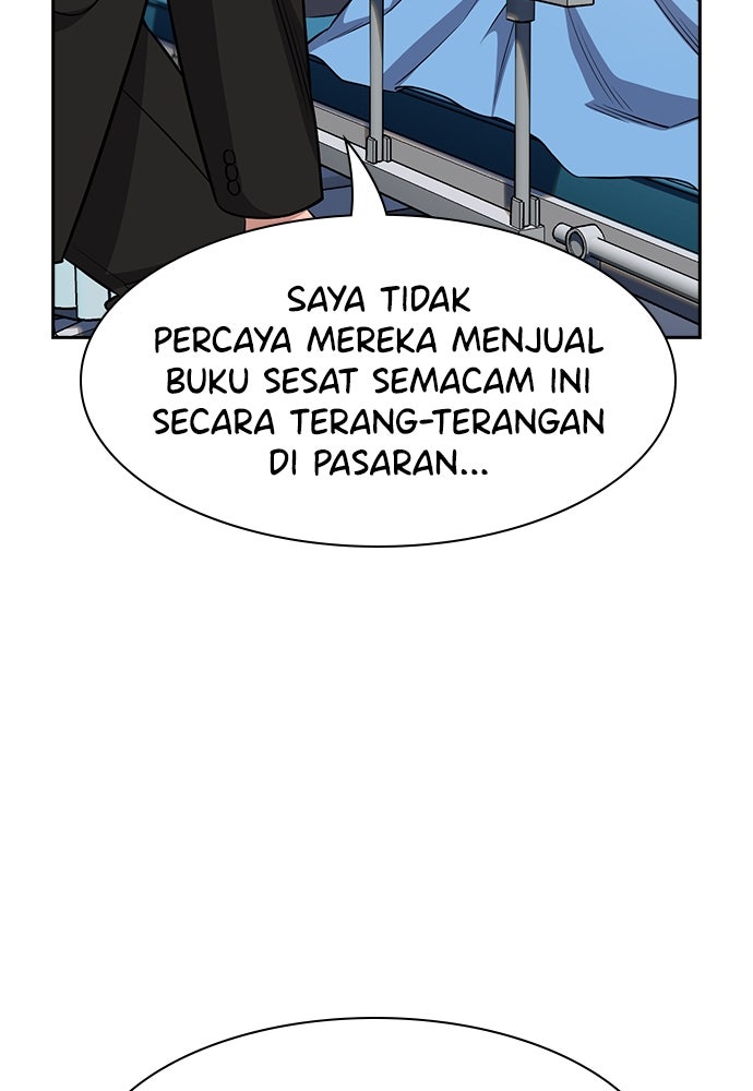 Read The Real Lesson ID Manga Online