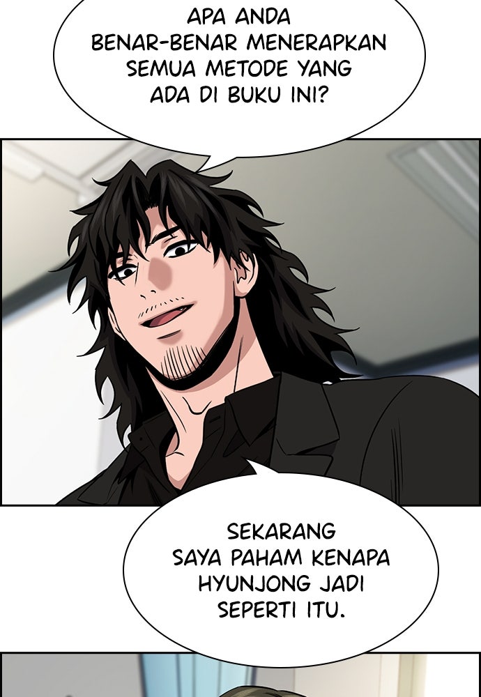 Read The Real Lesson ID Manga Online