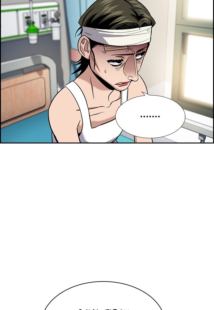 Read The Real Lesson ID Manga Online