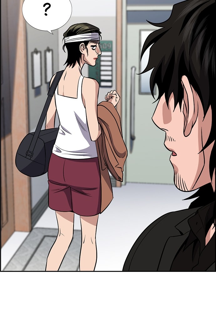 Read The Real Lesson ID Manga Online