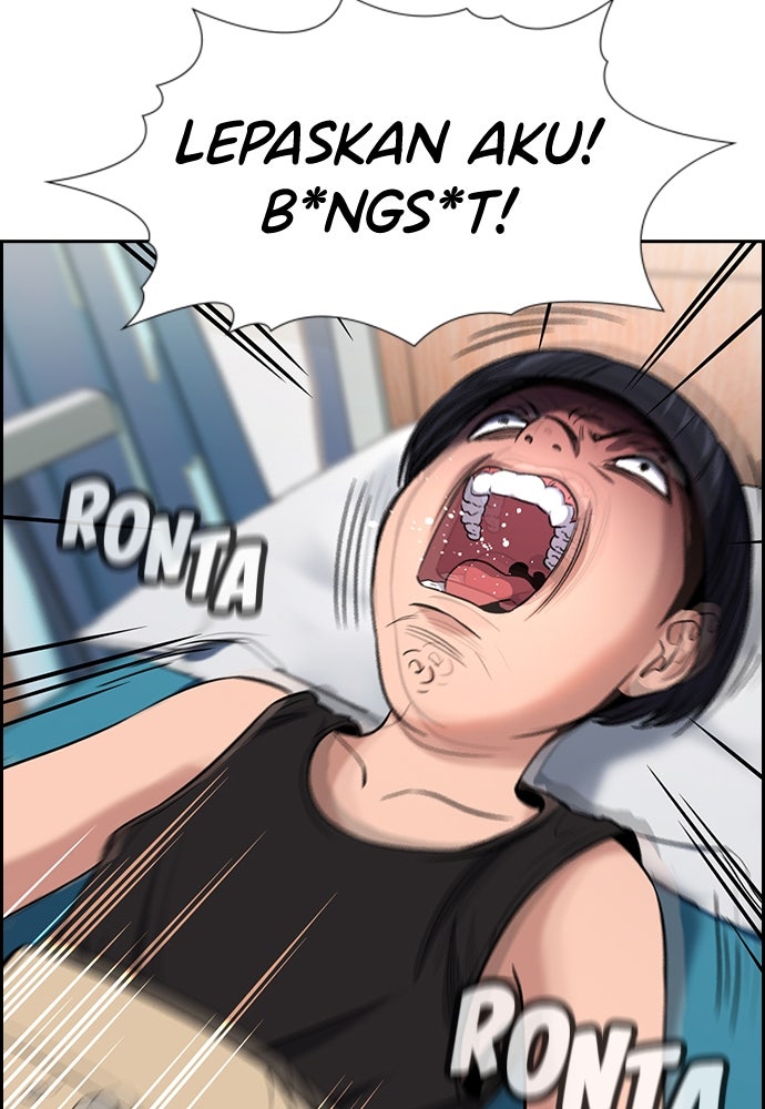 Read The Real Lesson ID Manga Online