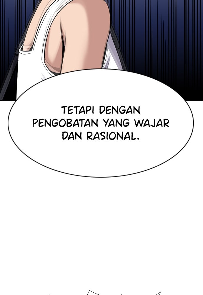 Read The Real Lesson ID Manga Online
