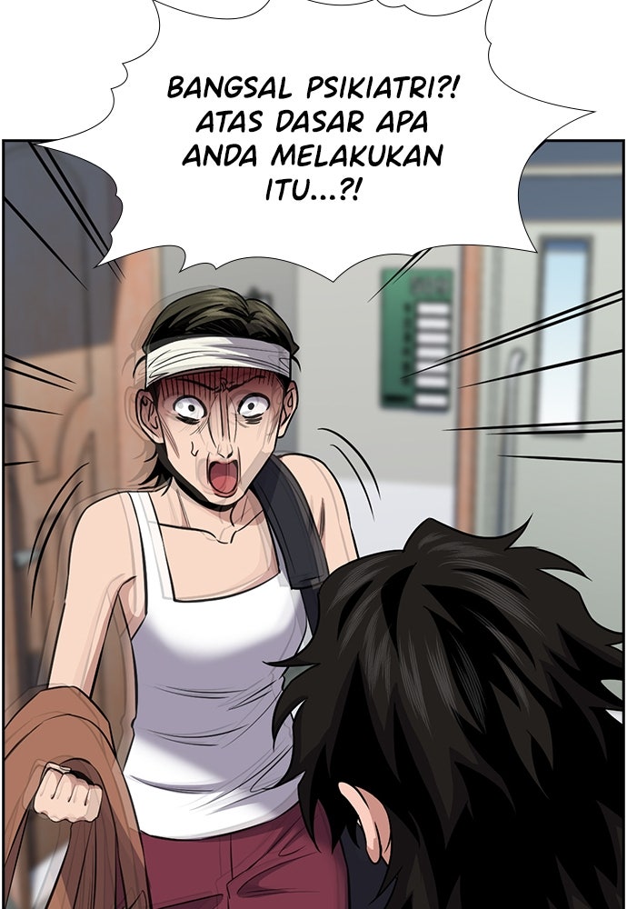 Read The Real Lesson ID Manga Online