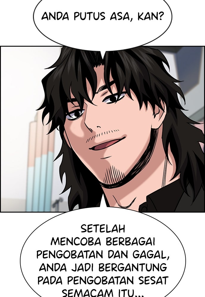 Read The Real Lesson ID Manga Online