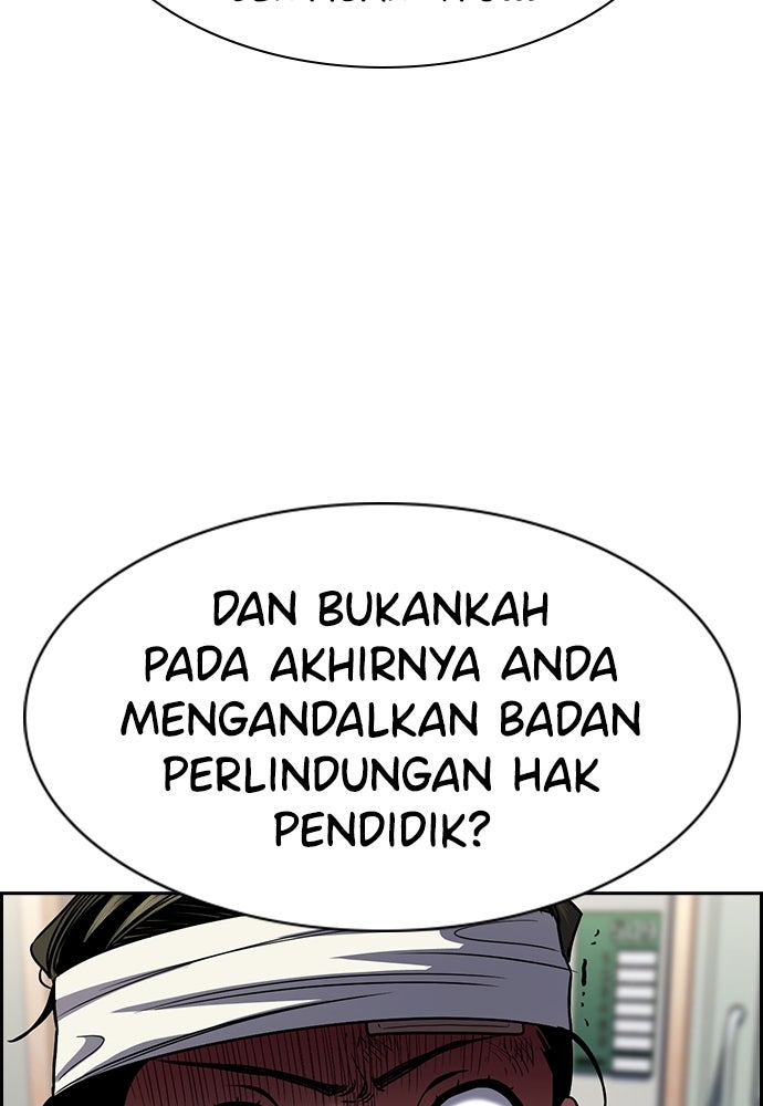 Read The Real Lesson ID Manga Online