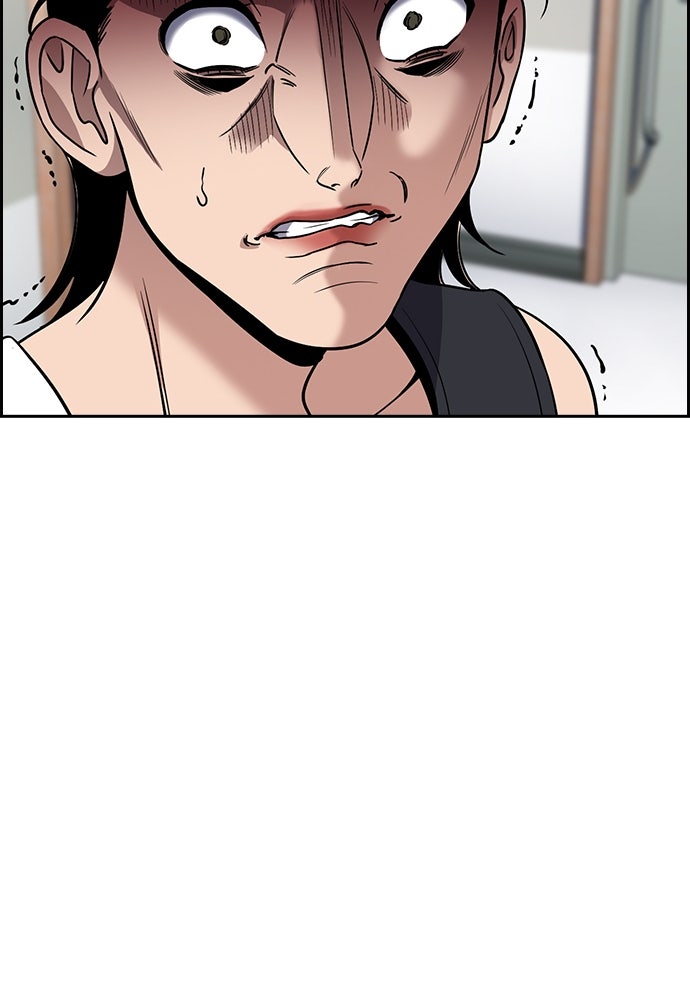 Read The Real Lesson ID Manga Online