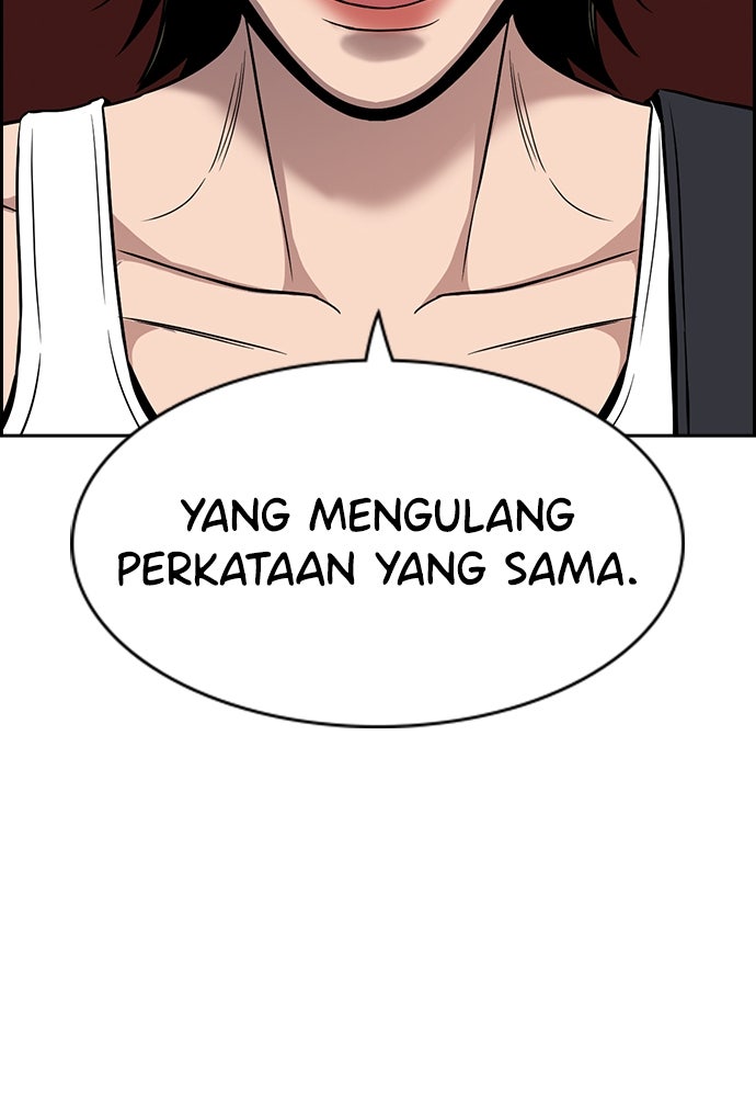 Read The Real Lesson ID Manga Online