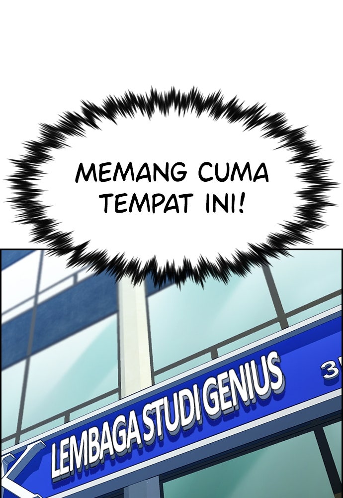 Read The Real Lesson ID Manga Online