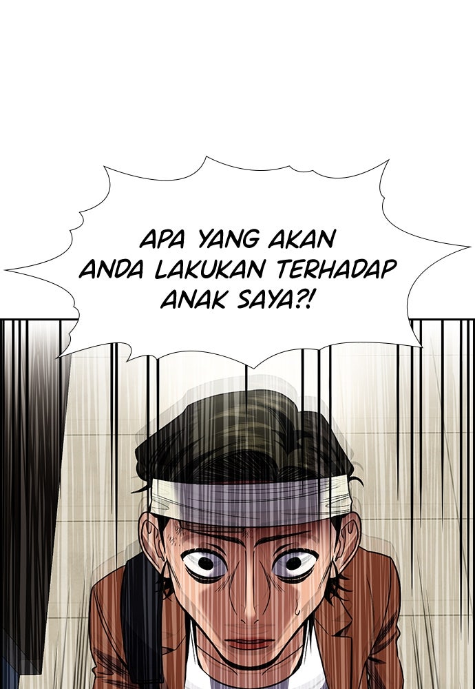 Read The Real Lesson ID Manga Online