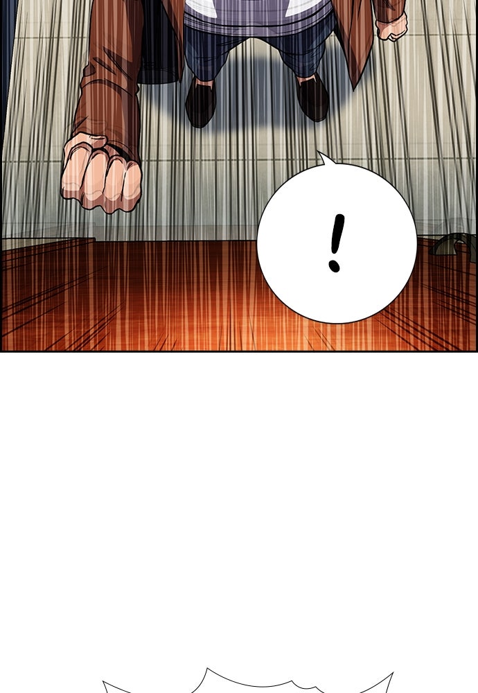 Read The Real Lesson ID Manga Online