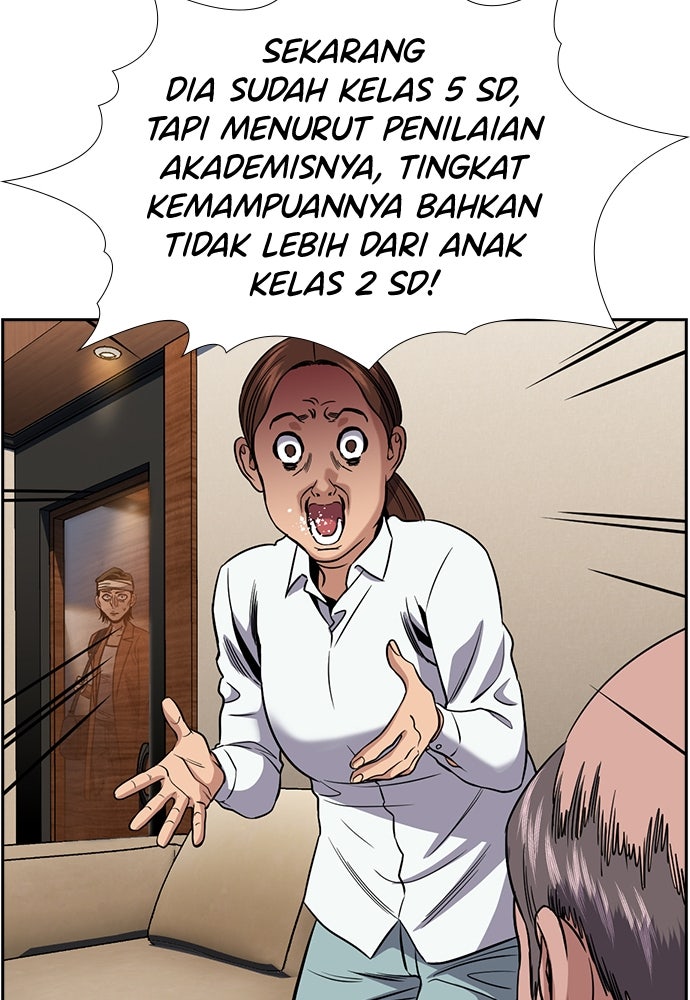 Read The Real Lesson ID Manga Online