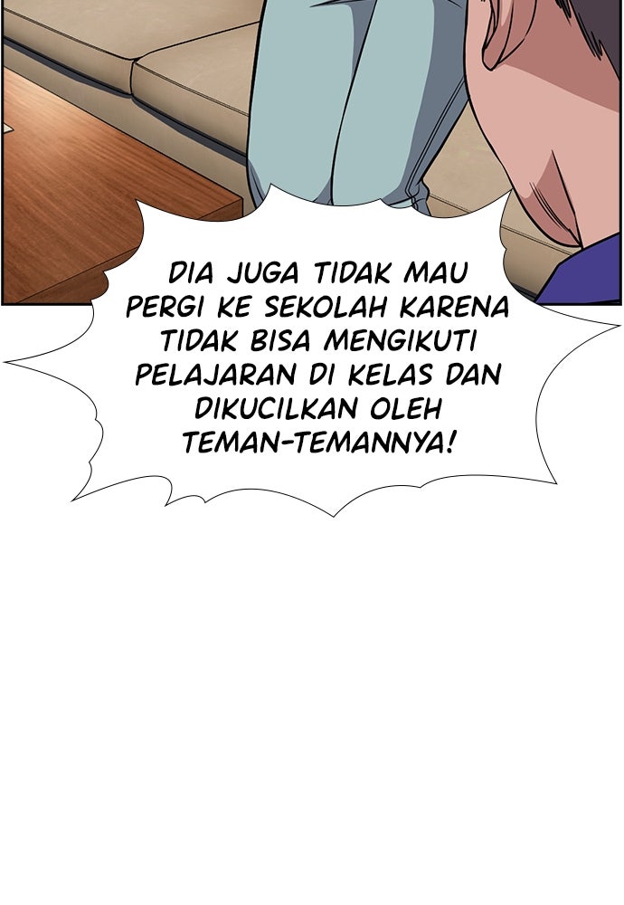 Read The Real Lesson ID Manga Online