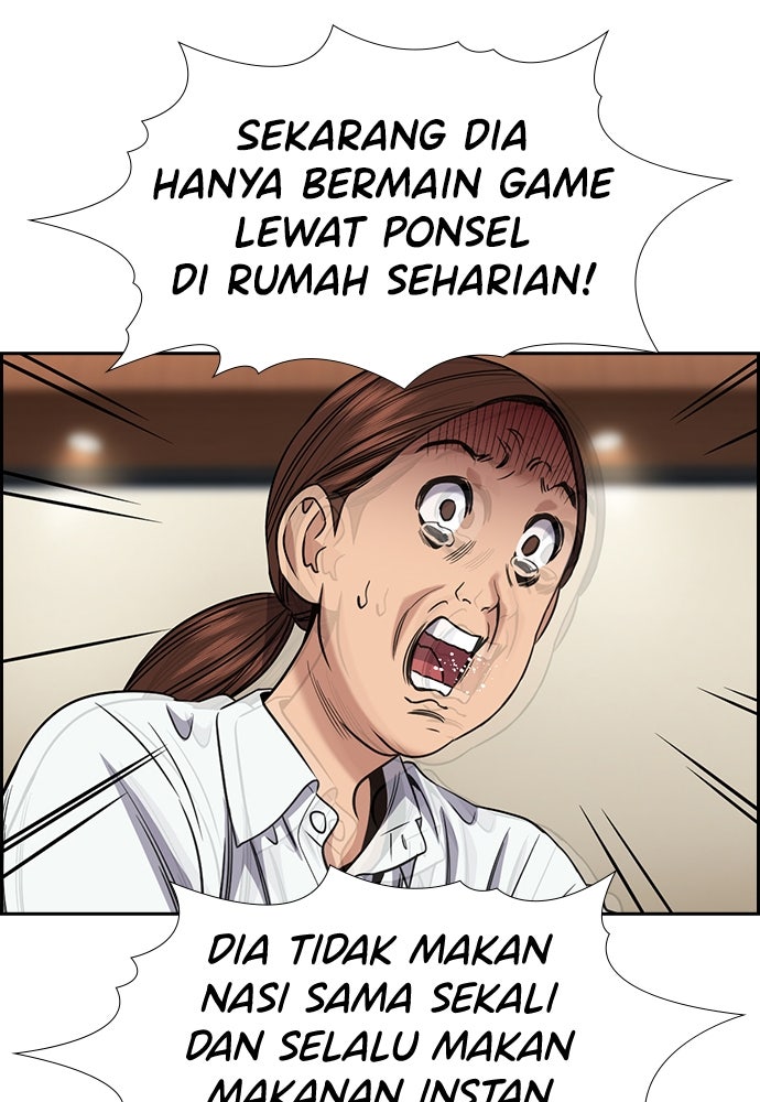 Read The Real Lesson ID Manga Online