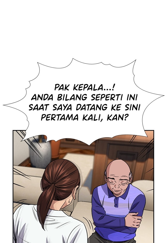 Read The Real Lesson ID Manga Online