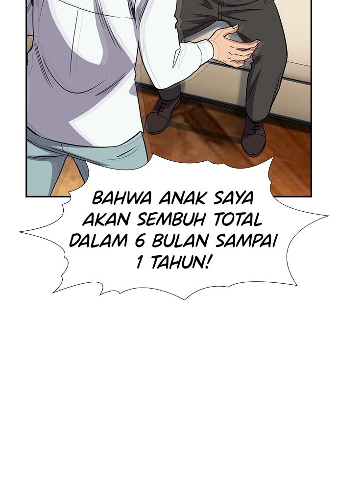 Read The Real Lesson ID Manga Online