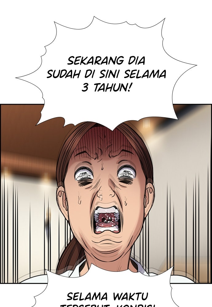 Read The Real Lesson ID Manga Online