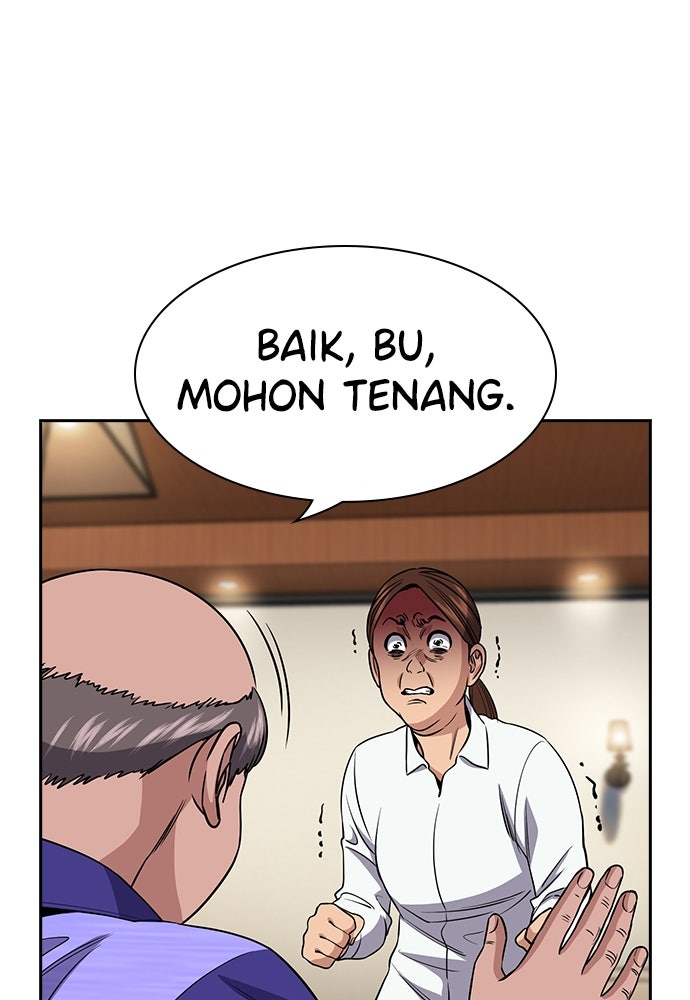 Read The Real Lesson ID Manga Online