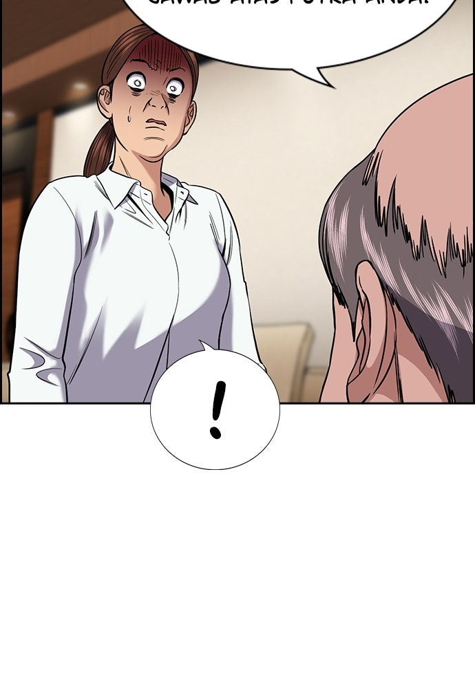 Read The Real Lesson ID Manga Online