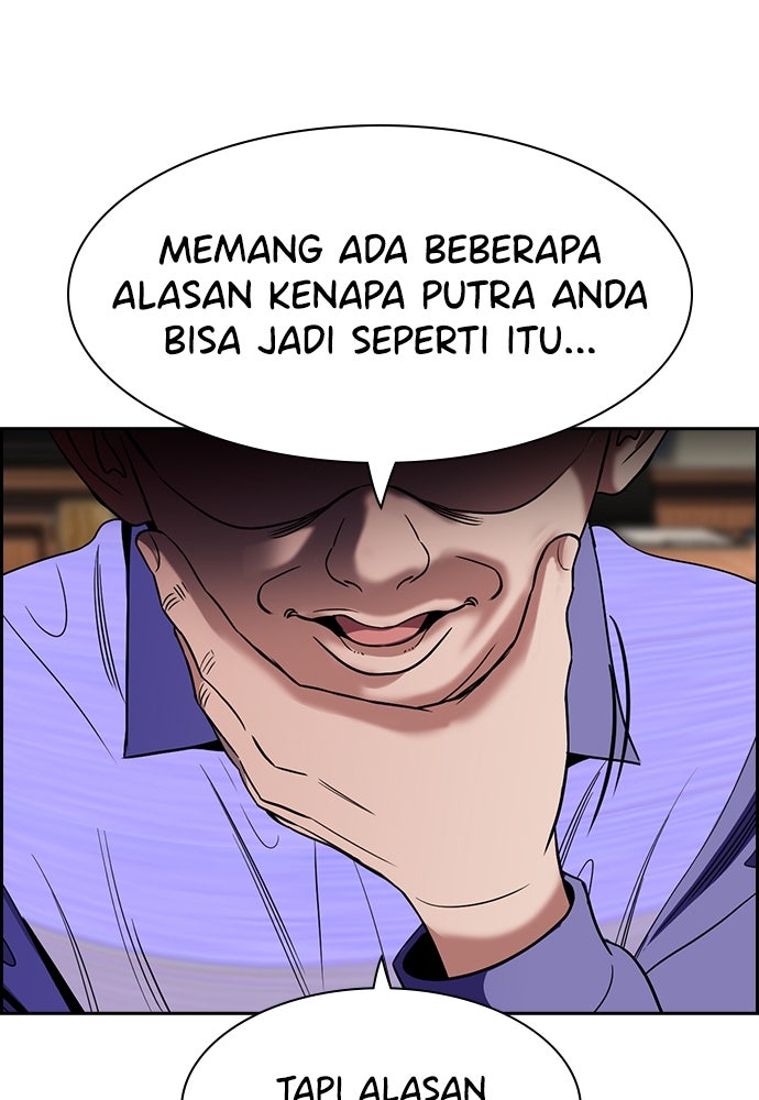 Read The Real Lesson ID Manga Online