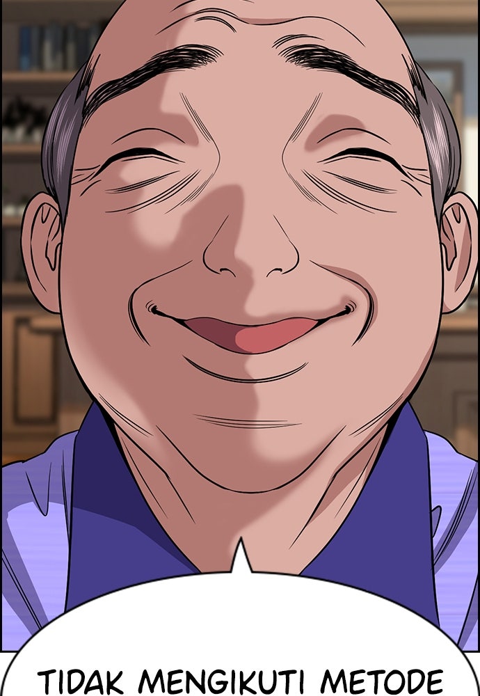 Read The Real Lesson ID Manga Online