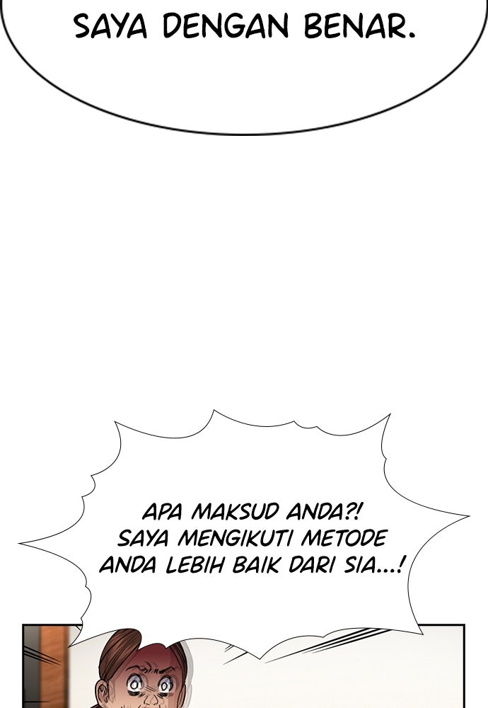 Read The Real Lesson ID Manga Online