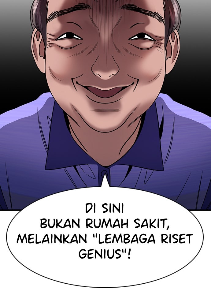 Read The Real Lesson ID Manga Online