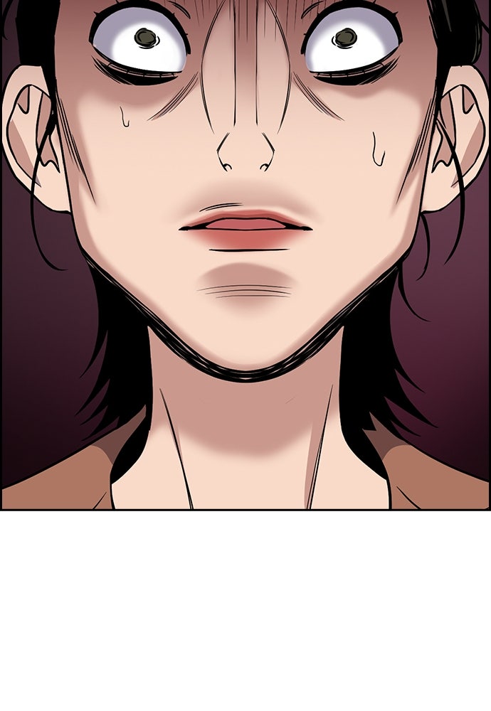 Read The Real Lesson ID Manga Online