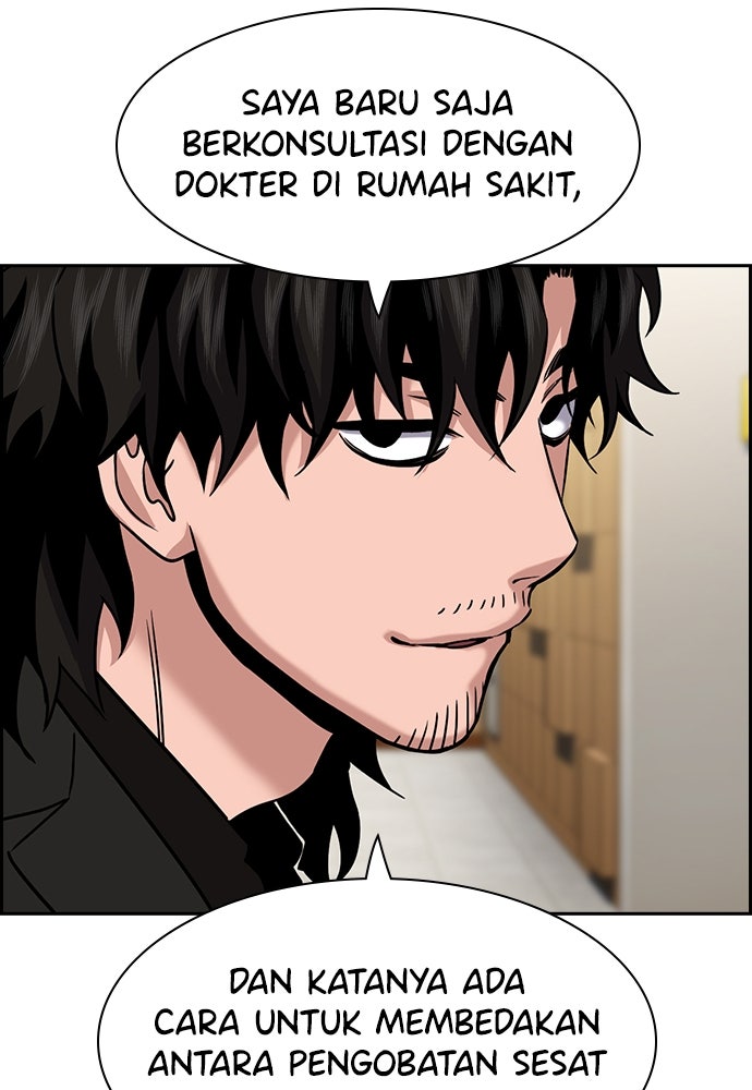 Read The Real Lesson ID Manga Online