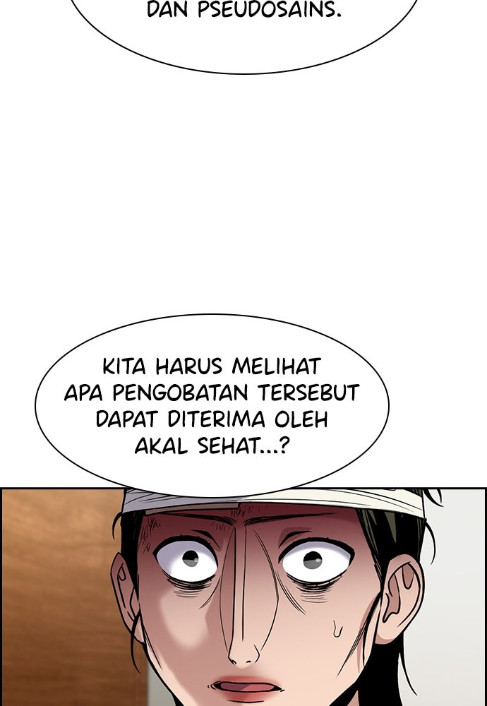 Read The Real Lesson ID Manga Online