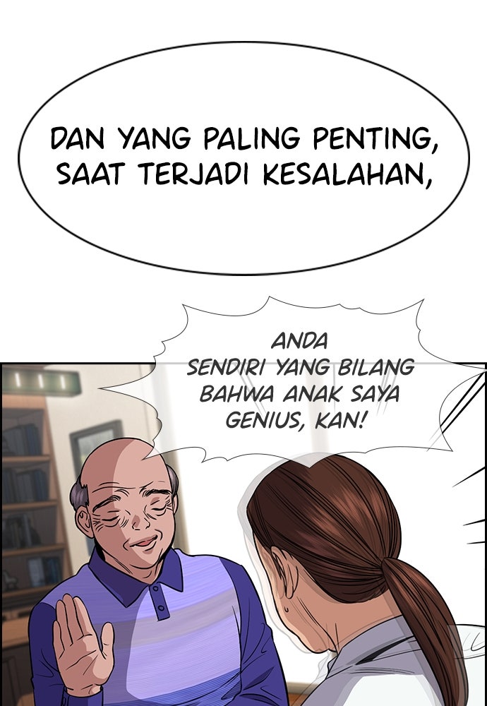 Read The Real Lesson ID Manga Online