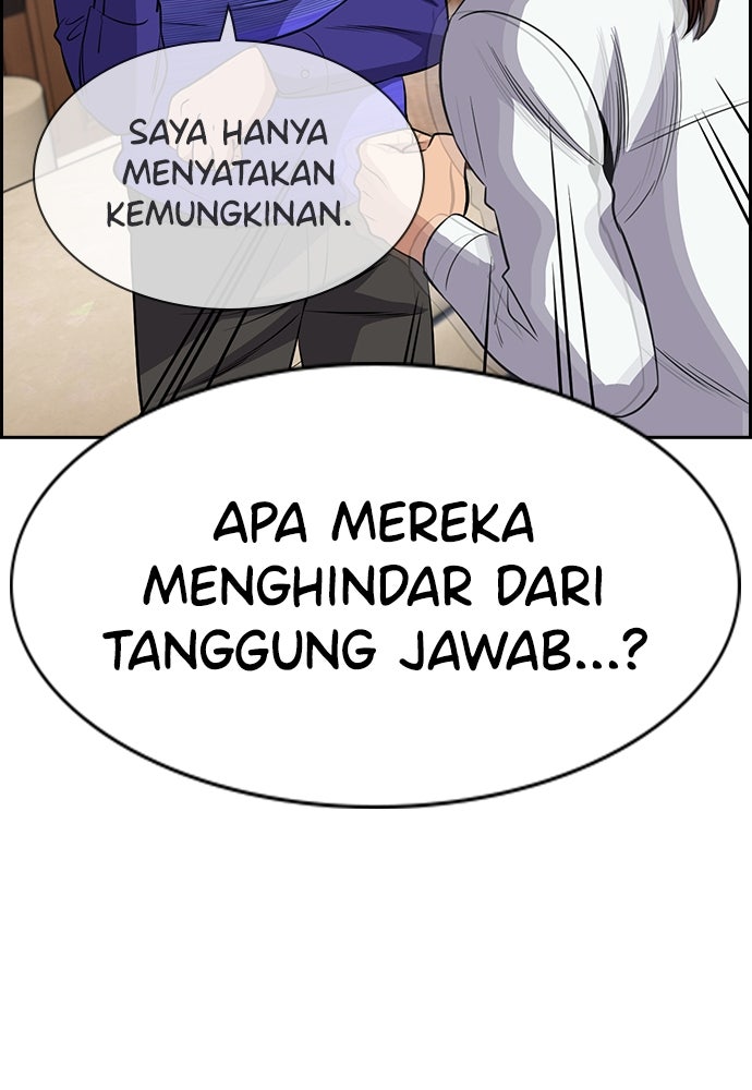 Read The Real Lesson ID Manga Online