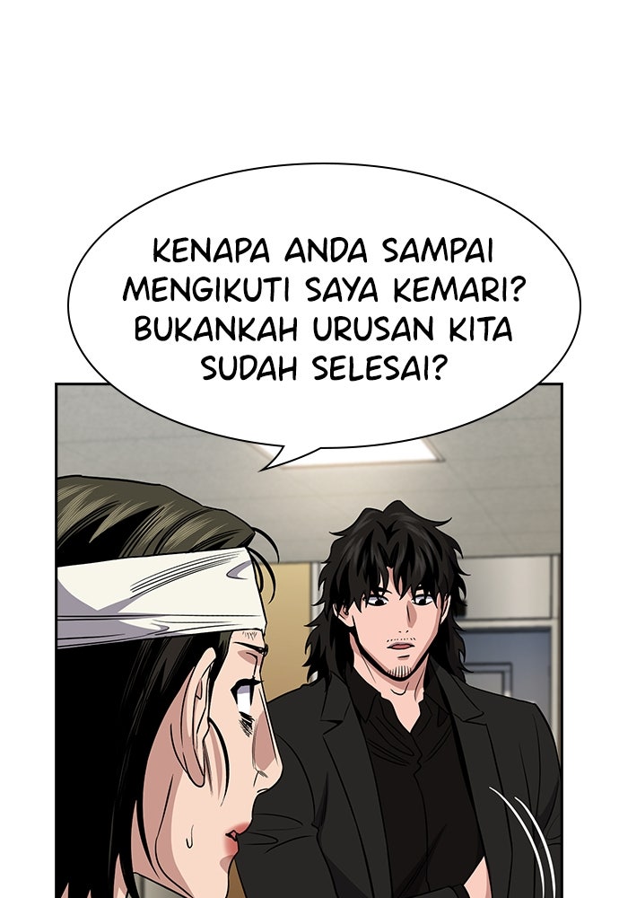 Read The Real Lesson ID Manga Online