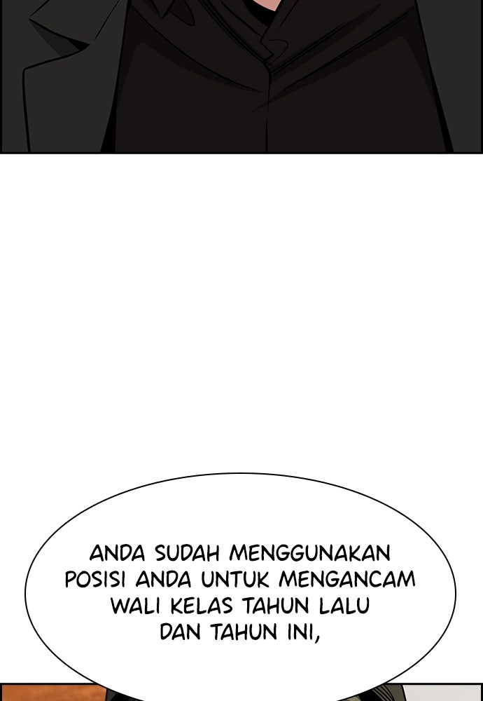 Read The Real Lesson ID Manga Online