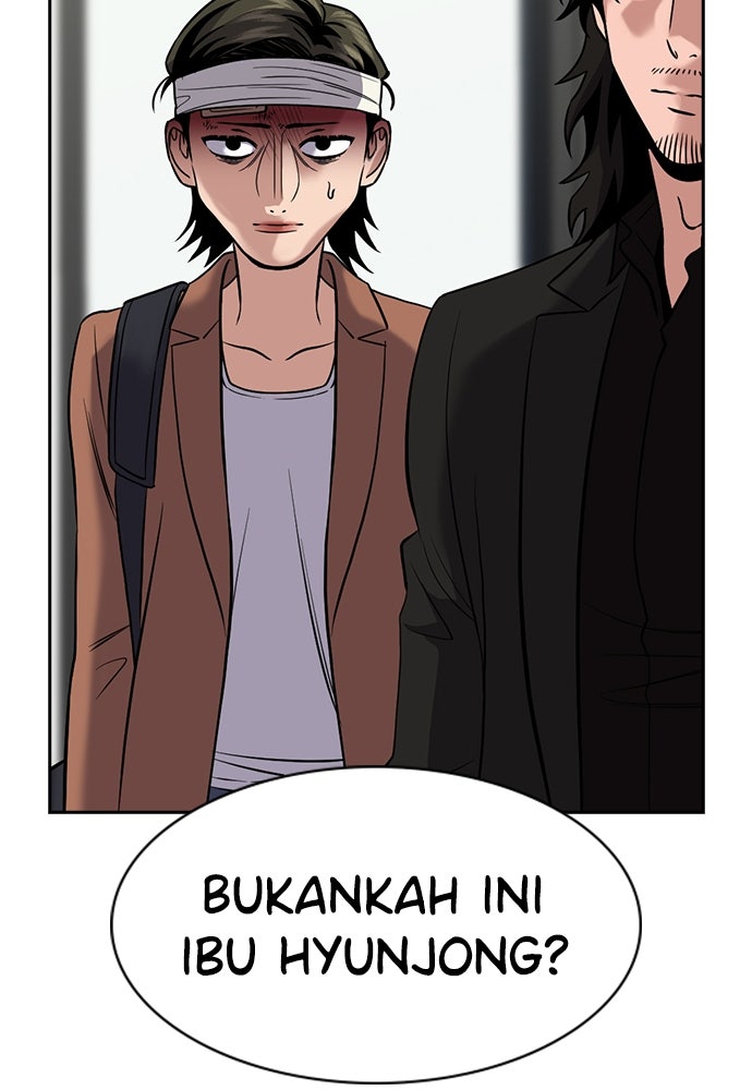 Read The Real Lesson ID Manga Online