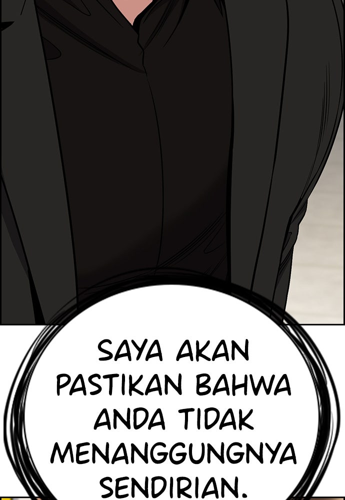 Read The Real Lesson ID Manga Online