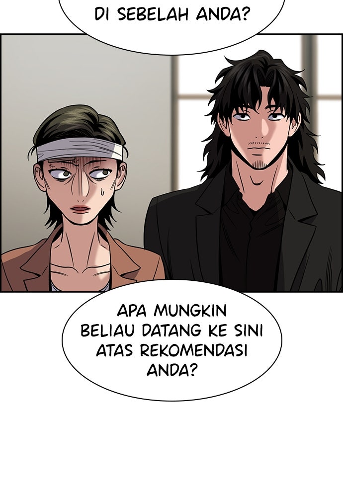 Read The Real Lesson ID Manga Online