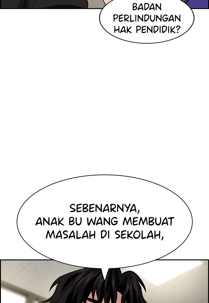 Read The Real Lesson ID Manga Online