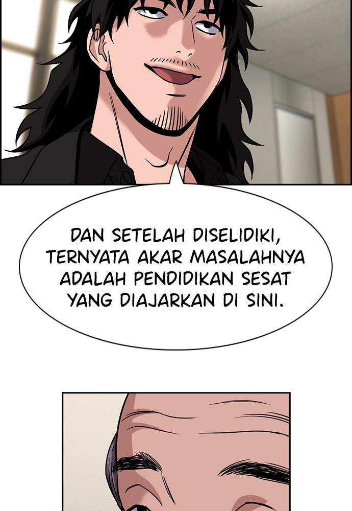 Read The Real Lesson ID Manga Online