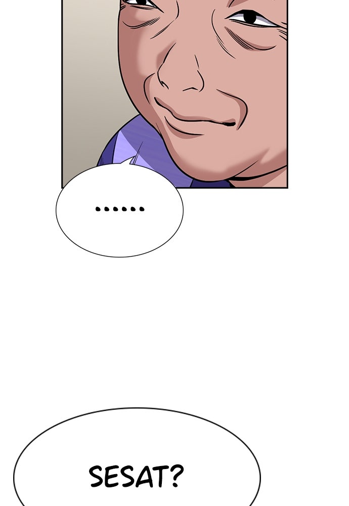 Read The Real Lesson ID Manga Online