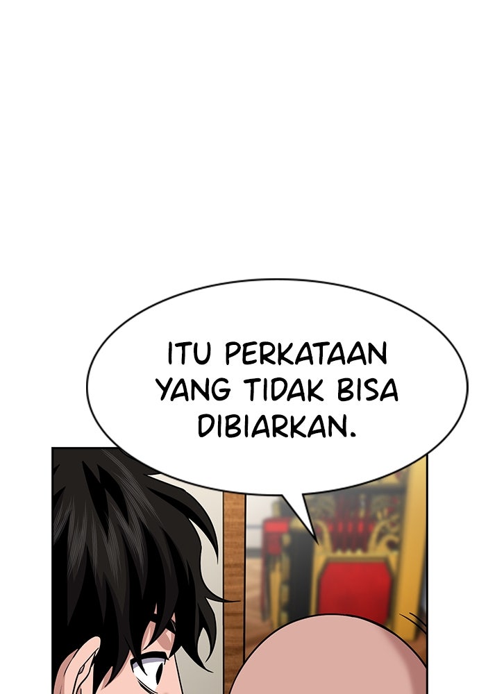 Read The Real Lesson ID Manga Online