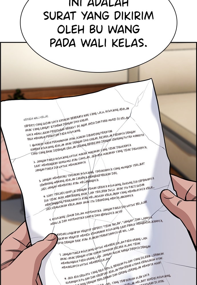 Read The Real Lesson ID Manga Online