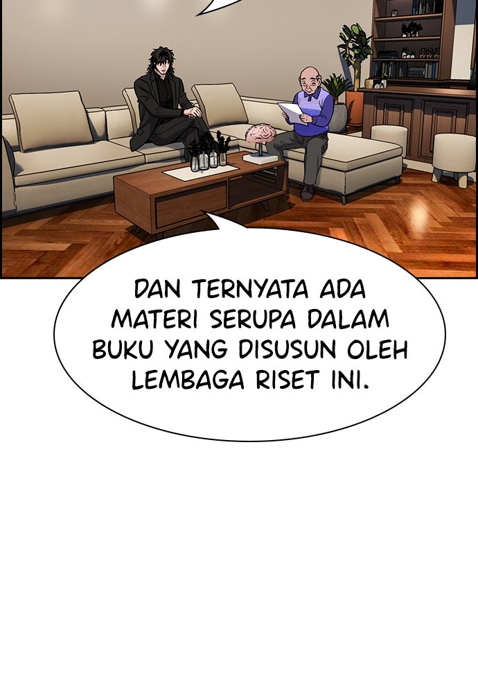 Read The Real Lesson ID Manga Online