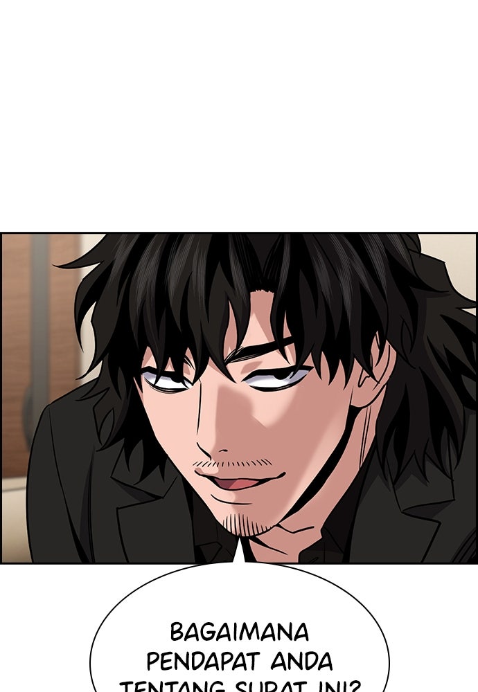 Read The Real Lesson ID Manga Online