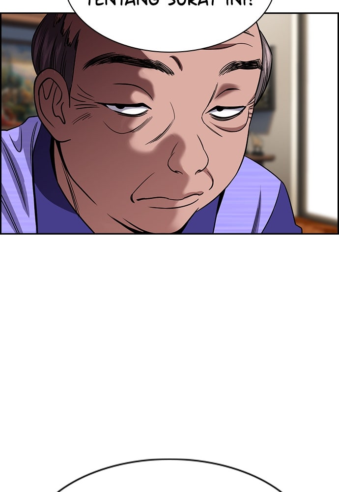 Read The Real Lesson ID Manga Online